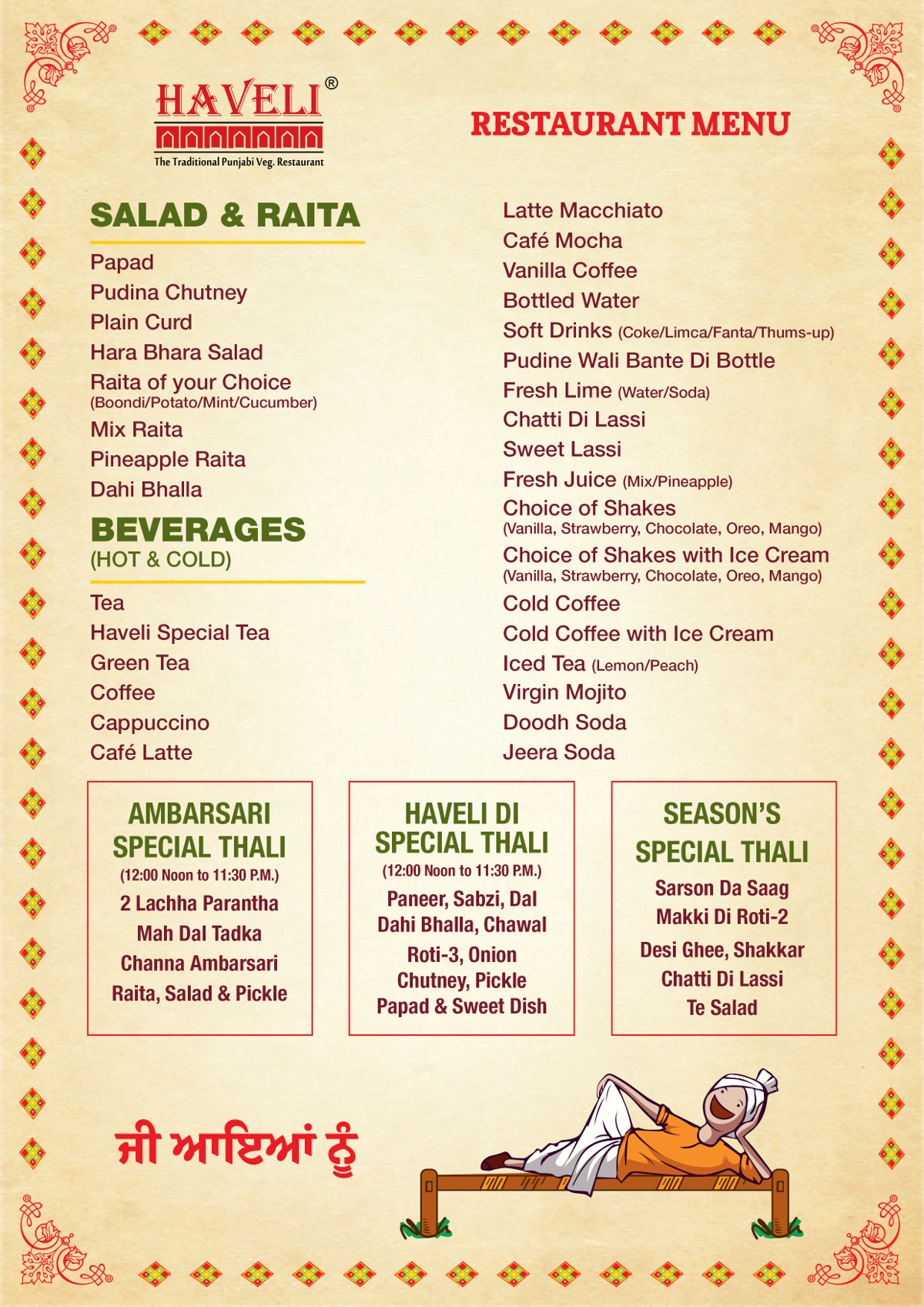 Haveli restaurant Jalandhar menu card