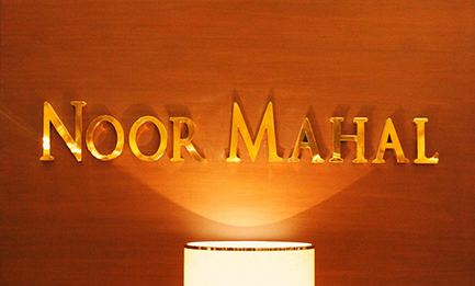 Noor Mehall Wedding Venues in Jalandhar, Punjab