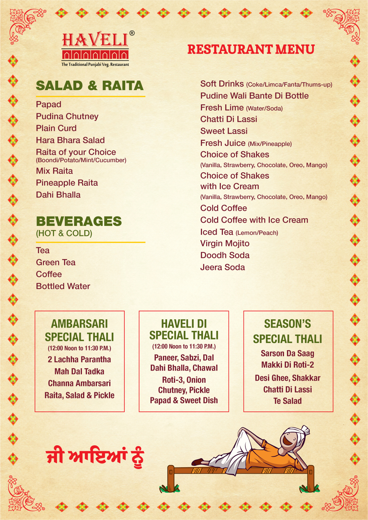 Murthal Haveli Restaurant menu